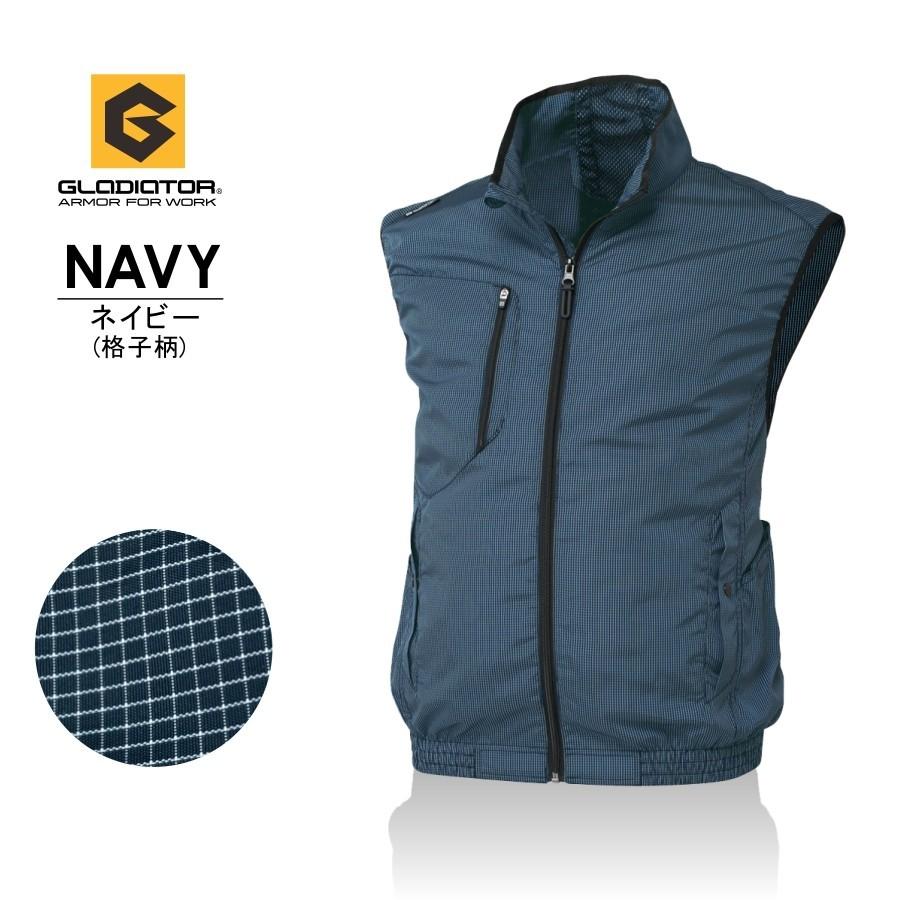送料無料】「GLADIATOR」空調風神服ベストセット/G-5219set : プロノ