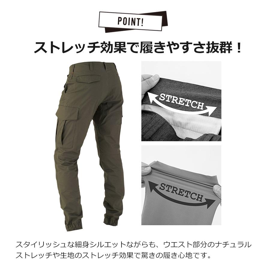 グラディエーター ミリタリーストレッチジョガーカーゴ G-6015 Gカーゴ