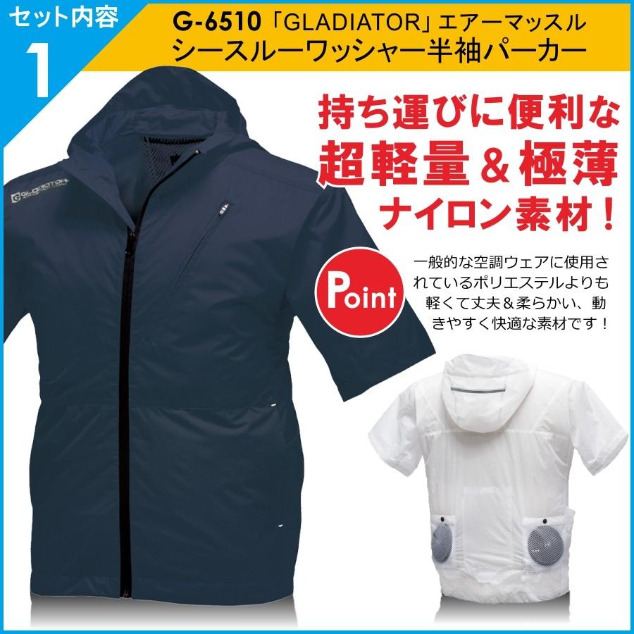 アウトレット] 送料無料 GLADIATOR グラディエーター エアーマッスル
