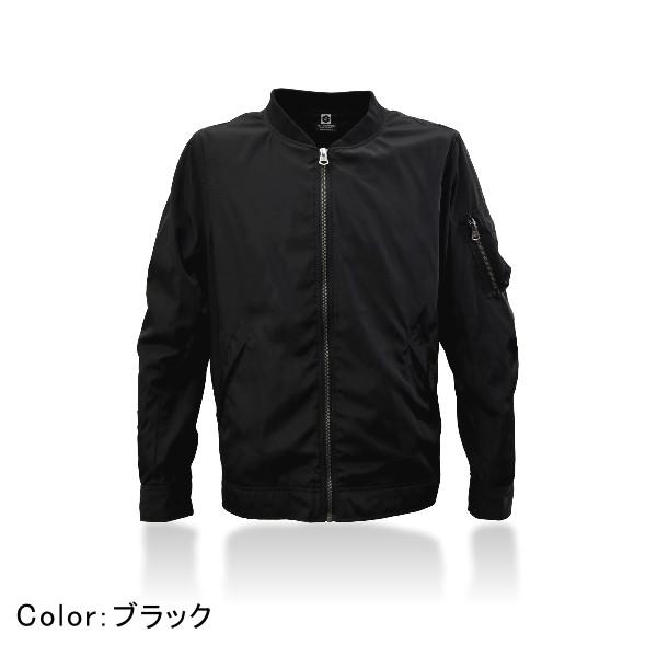 GLADIATOR グラディエーター 超軽量フライトジャケット G-7010 作業服