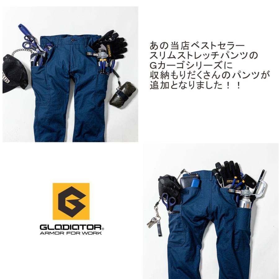 GLADIATOR グラディエーター クロスオーバーストレッチカーゴパンツ G