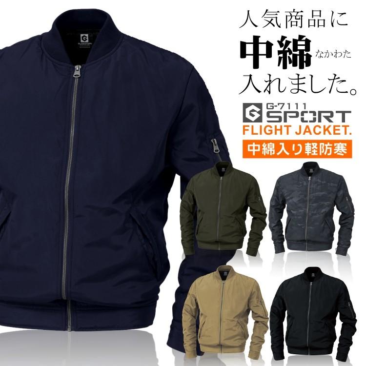 Gladiator グラディエーター 防寒中綿入り超軽量フライトジャケット G 7111 16 Exs 年間 作業服 アウター ジャンパー 作業着 メンズ G 7111 プロノ ウェブストア 通販 Yahoo ショッピング