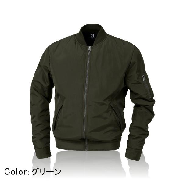 Gladiator グラディエーター 防寒中綿入り超軽量フライトジャケット G 7111 16 Exs 年間 作業服 アウター ジャンパー 作業着 メンズ G 7111 プロノ ウェブストア 通販 Yahoo ショッピング
