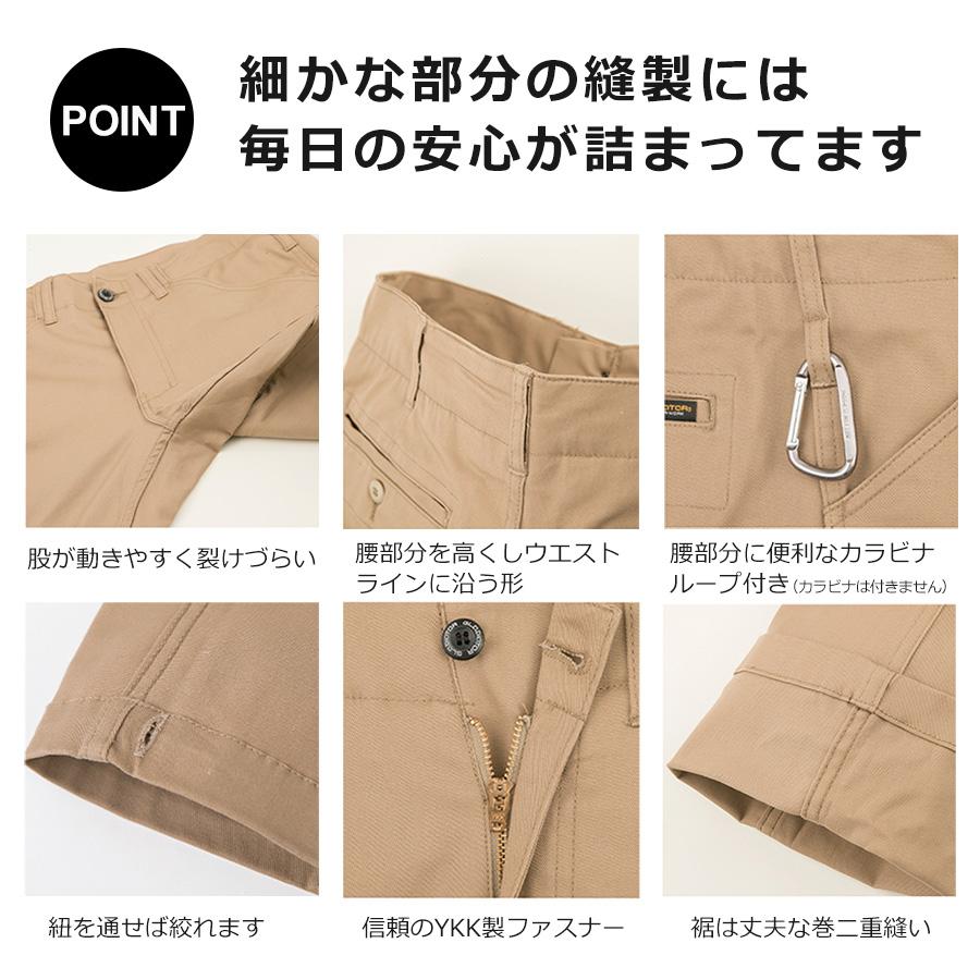 GLADIATOR グラディエーター ワイルドストレッチカーゴパンツ G-8015 G