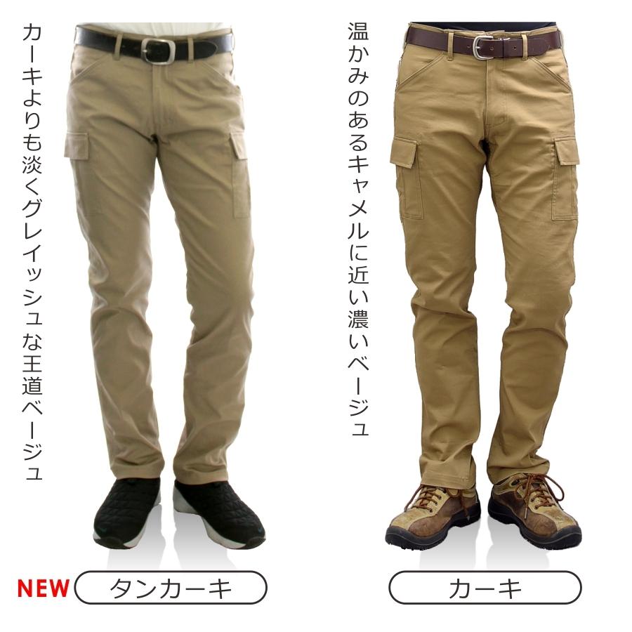 2本で送料無料 Gladiator グラディエーター スリムカーゴパンツ Gカーゴ スタイリッシュ G5005sale G 5015sale ワークパンツ 作業ズボン メンズ G5005sale プロノ ウェブストア 通販 Yahoo ショッピング