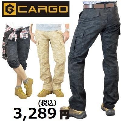 カーゴパンツ メンズ ワークパンツ 作業着 作業ズボン