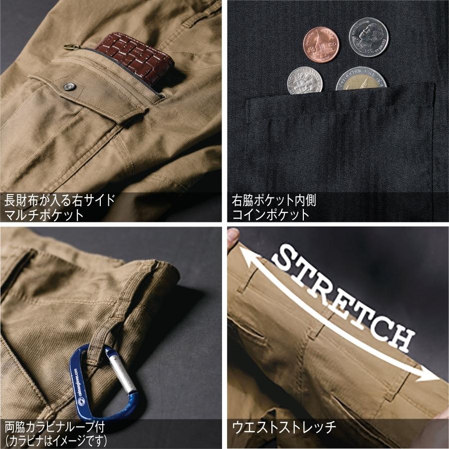 上下セット】「グラディエーター」ストレッチコードピケジャケット