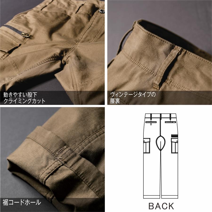 上下セット】「グラディエーター」ストレッチコードピケジャケット