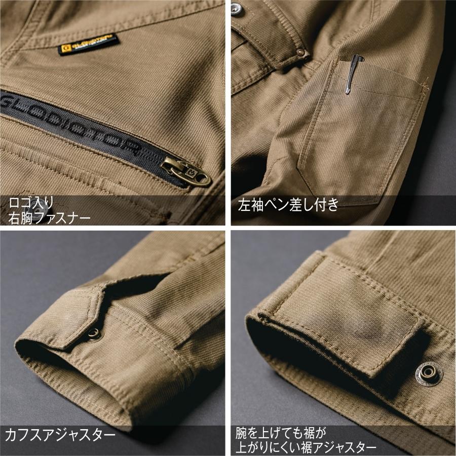 上下セット】「グラディエーター」ストレッチコードピケ