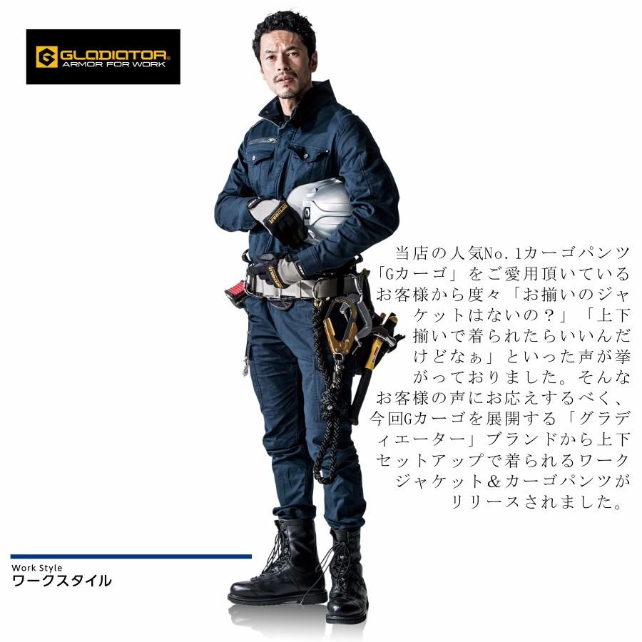 GLADIATOR(グラディエーター)」ストレッチコードピケジャケット/GA