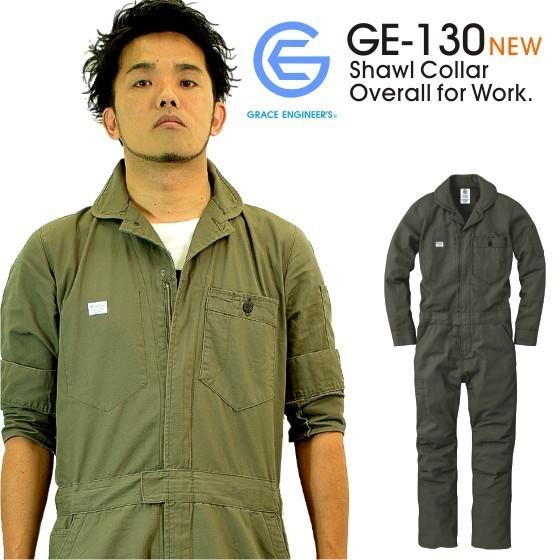 4L」「 5L」 作業服 つなぎ メンズ つなぎ服 オーバーオール 作業着