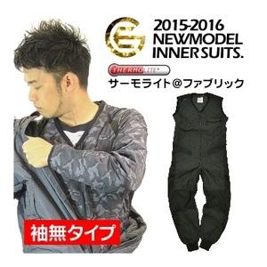 「GRACE ENGINEER'S（GE）」サーモライト・インナースーツ（袖無）/GE-2042【 防寒 インナー ツナギ】｜prono-webstore｜02