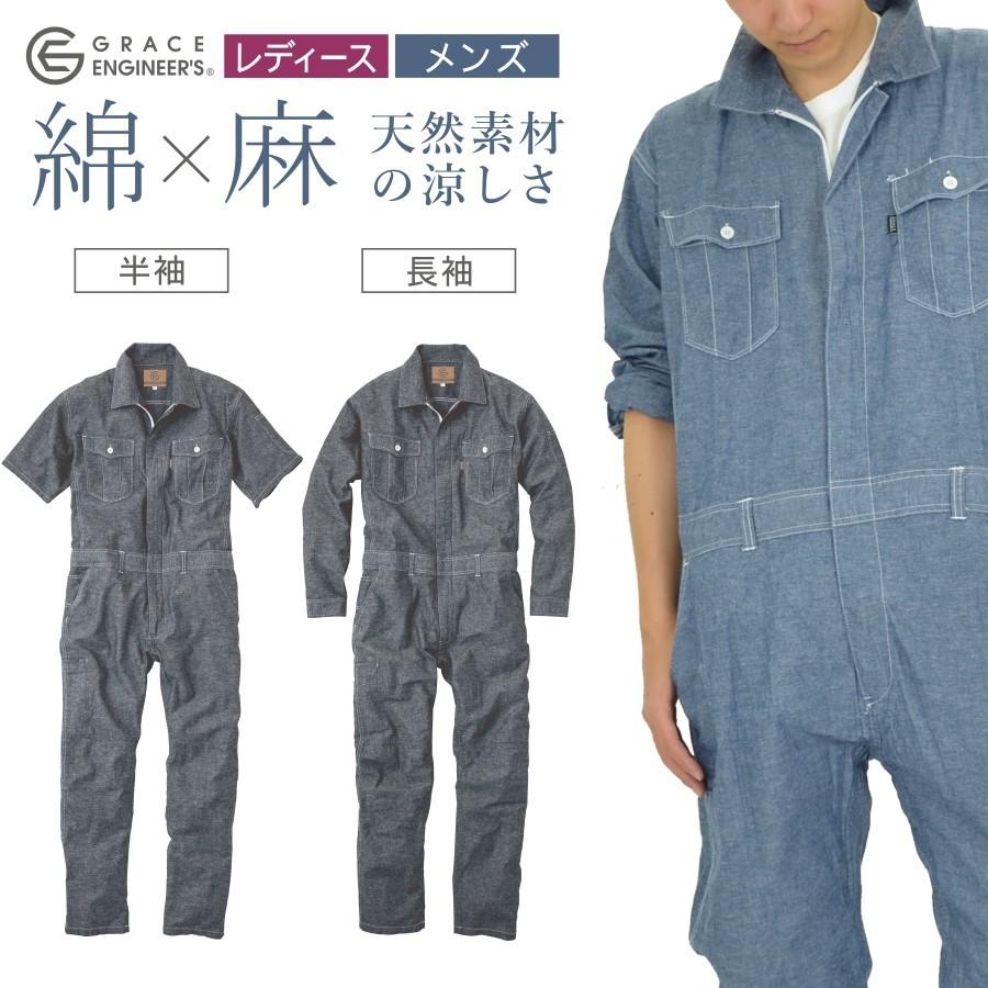 GRACE ENGINEER'S(グレイスエンジニアーズ)」麻混シャンブレー半袖