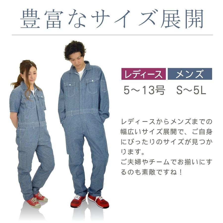 GRACE ENGINEER'S(グレイスエンジニアーズ)」麻混シャンブレー