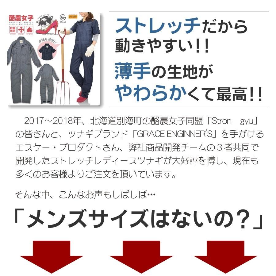 4L】「GRACE ENGINEER'S(グレイスエンジニアーズ)」ライト 4L】「GRACE ENGINEER'S(グレイスエンジニアーズ)」ライト