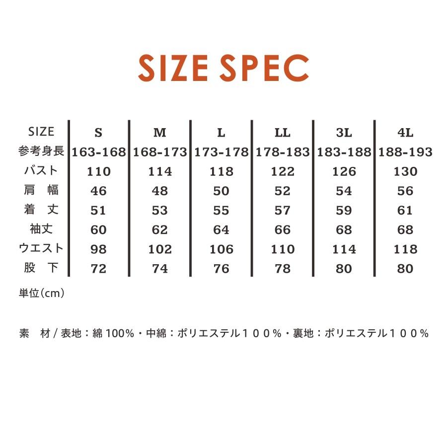 4L グレイスエンジニアーズ コットンツイル防寒ツナギ GE-390 冬用 80 冬物 48着