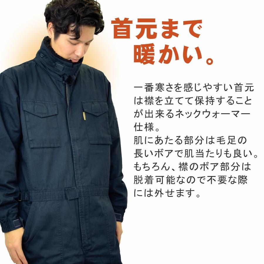 4L グレイスエンジニアーズ コットンツイル防寒ツナギ GE-390 冬用
