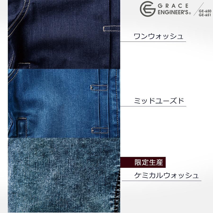 グレイスエンジニアーズ」デアリーウーマンツナギ/GE-650/GE-651 レディース デニム オールインワン おしゃれ かわいい 新作 :GE-650-2:プロノ ウェブストア - 通販 - Yahoo!ショッピング グレイスエンジニアーズ」デアリーウーマンツナギ/GE-650/GE-651 レディース デニム オールインワン おしゃれ かわいい 新作 :GE-650-2:プロノ ウェブストア - 通販 - Yahoo!ショッピング