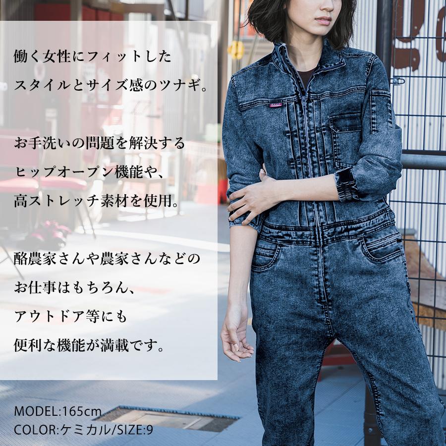 グレイスエンジニアーズ デアリーウーマンツナギ Ge 650 Ge 651 レディース デニム オールインワン おしゃれ かわいい 新作 Ge 650 2 プロノ ウェブストア 通販 Yahoo ショッピング