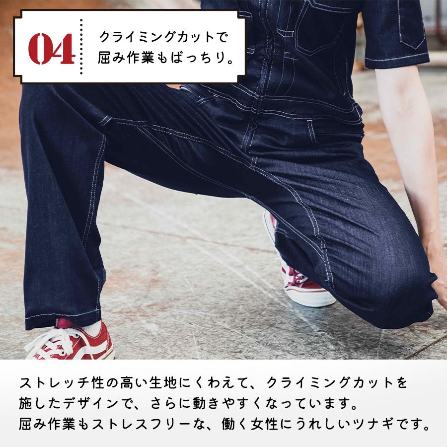 グレイスエンジニアーズ デアリーウーマンツナギ Ge 650 Ge 651 レディース 女性用 キッズ ジュニア 子供用 親子 デニム ヒップオープン おしゃれ アウトドア Ge 650 2 プロノ ウェブストア 通販 Yahoo ショッピング