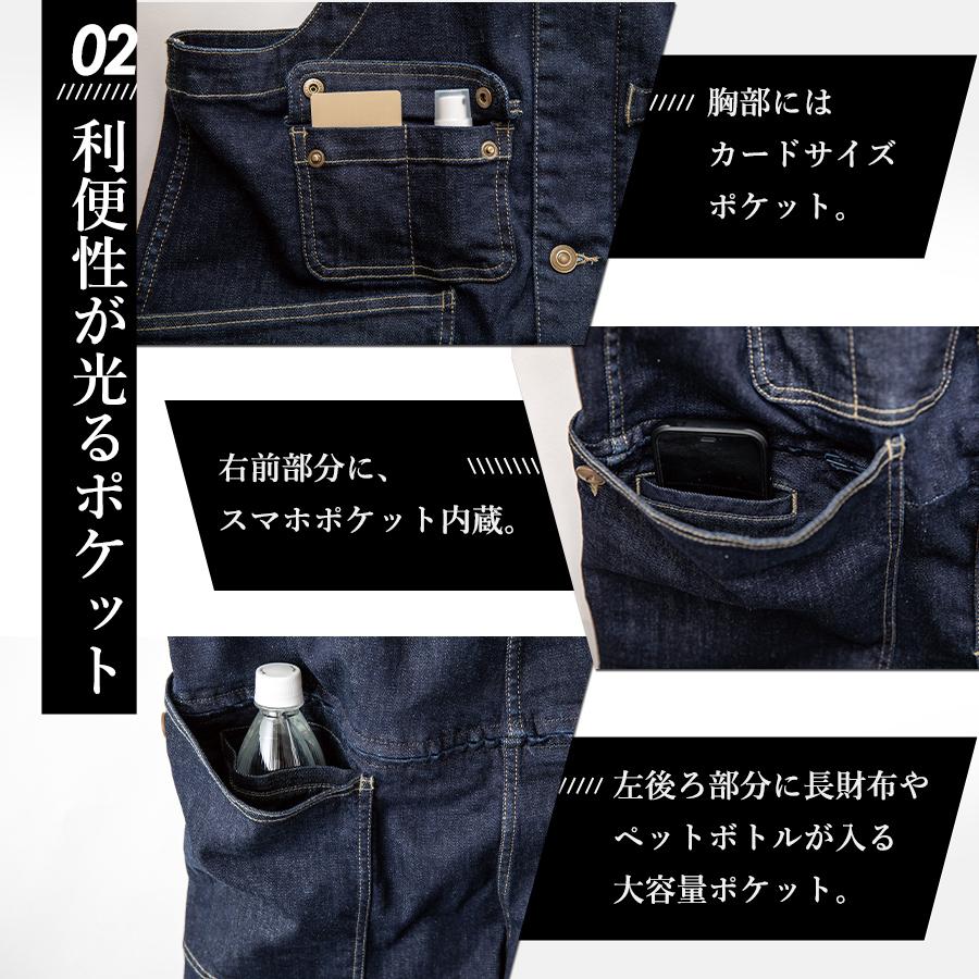 グレイスエンジニアーズ ボーダーレスデッキパンツ GE-660 GE-661