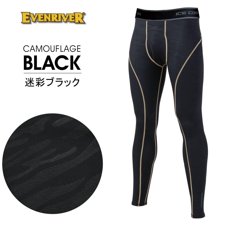 EVEN RIVER（イーブンリバー）」接触冷感アイスコンプレッションエアー