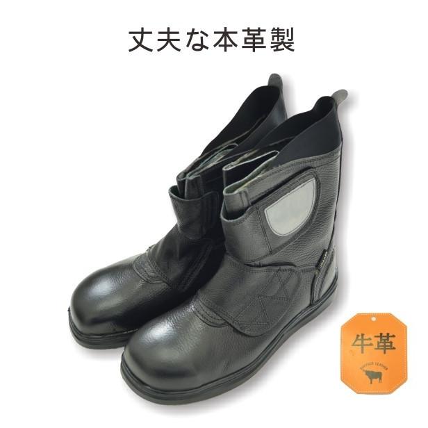 送料無料 Prono プロノ 舗装用安全靴マジックタイプ HEAT001 作業靴