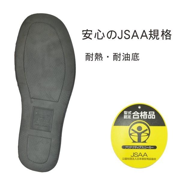 送料無料 Prono プロノ 舗装用安全靴マジックタイプ HEAT001 作業靴