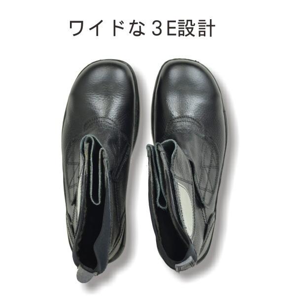 送料無料 Prono プロノ 舗装用安全靴マジックタイプ HEAT001 作業靴