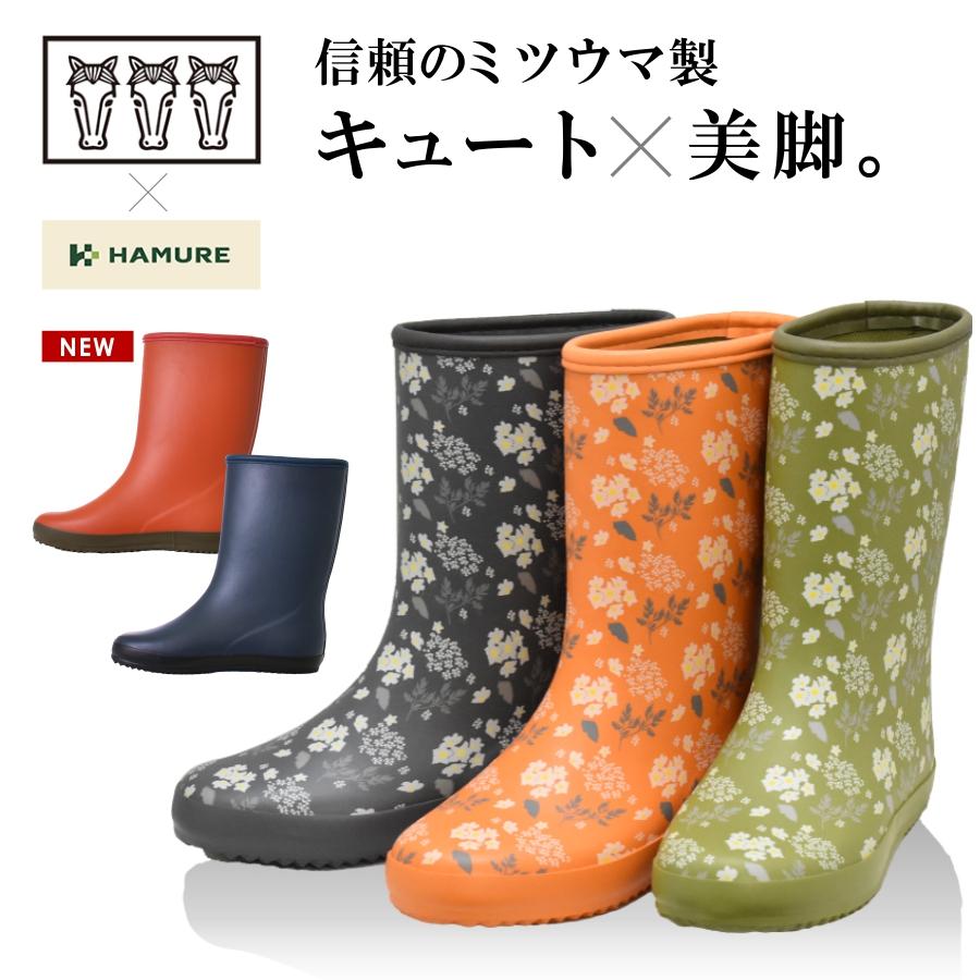 ミツウマ Hamure ハミューレ ボタニカルブーツ Hmo 08 レディース 長靴 レインブーツ 農家さん 農業 ガーデニング 畑 土 庭仕事 農作業 Hmo 08 プロノ ウェブストア 通販 Yahoo ショッピング
