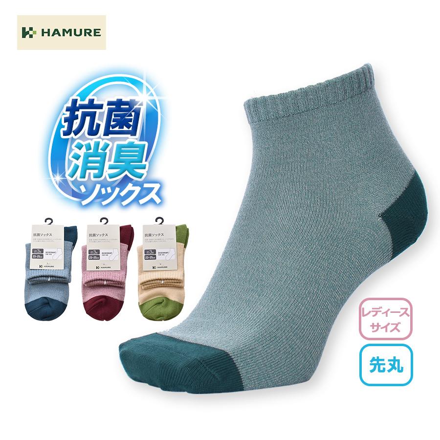 Hamure ハミューレ レディース抗菌ソックス Hmo 11 抗菌 消臭 足 臭い ニオイ 靴下 先丸 ランニング 運動 スポーツ ソックス プロノ Hmo 11 プロノ ウェブストア 通販 Yahoo ショッピング
