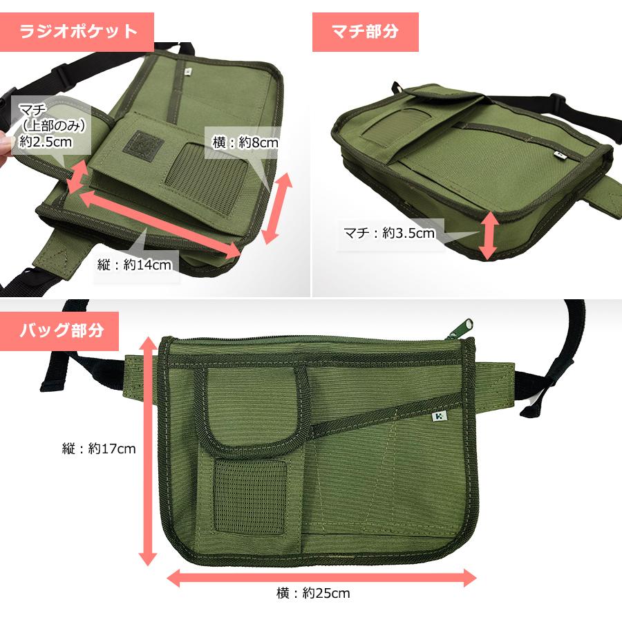 HAMURE(ハミューレ)」ファーマーズバッグ 横型 (多機能ウエストバッグ 