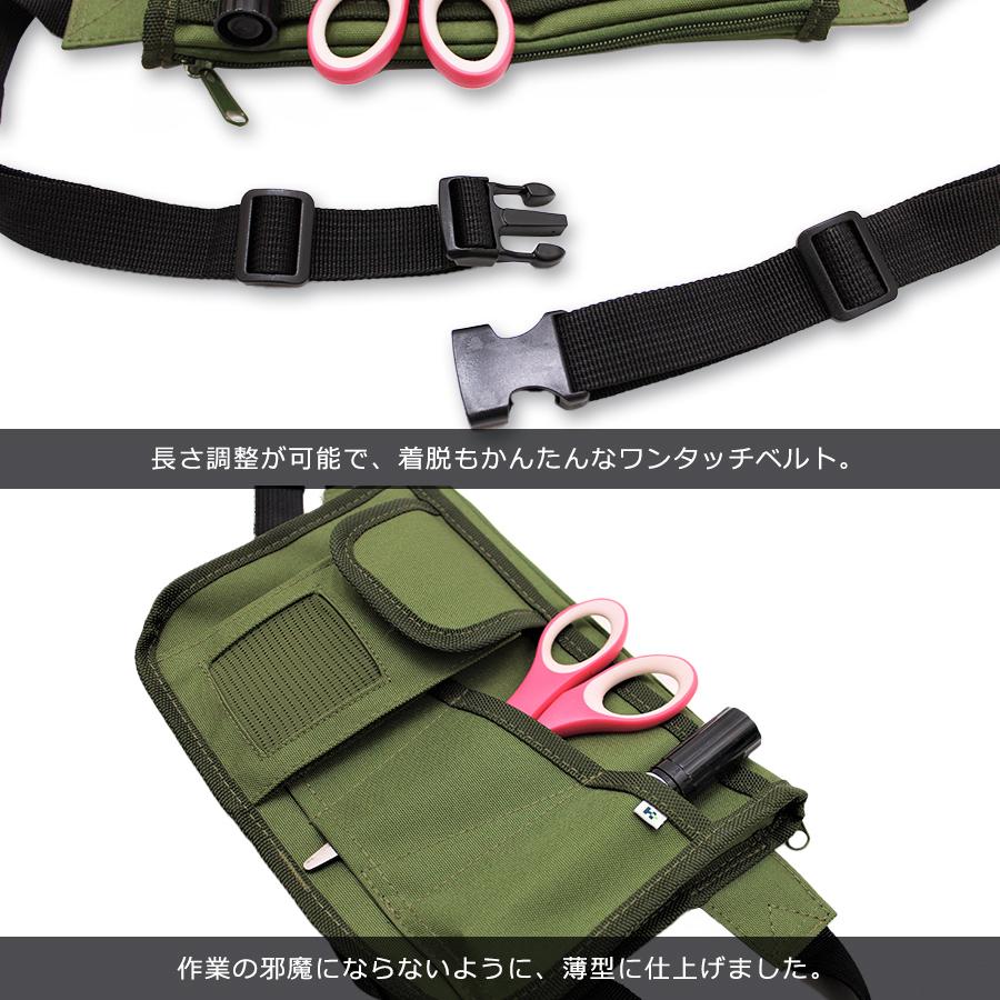 HAMURE(ハミューレ)」ファーマーズバッグ 横型 (多機能ウエストバッグ 