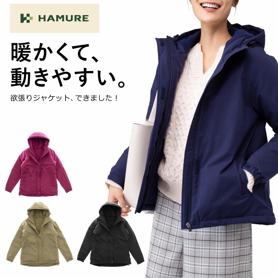 4l Hamure ハミューレ 防風撥水ストレッチジャケット Hmo 2118 防寒 レディース ブルゾン コート サンバーナー 中綿 プロノ Hmo 18 B プロノ ウェブストア 通販 Yahoo ショッピング