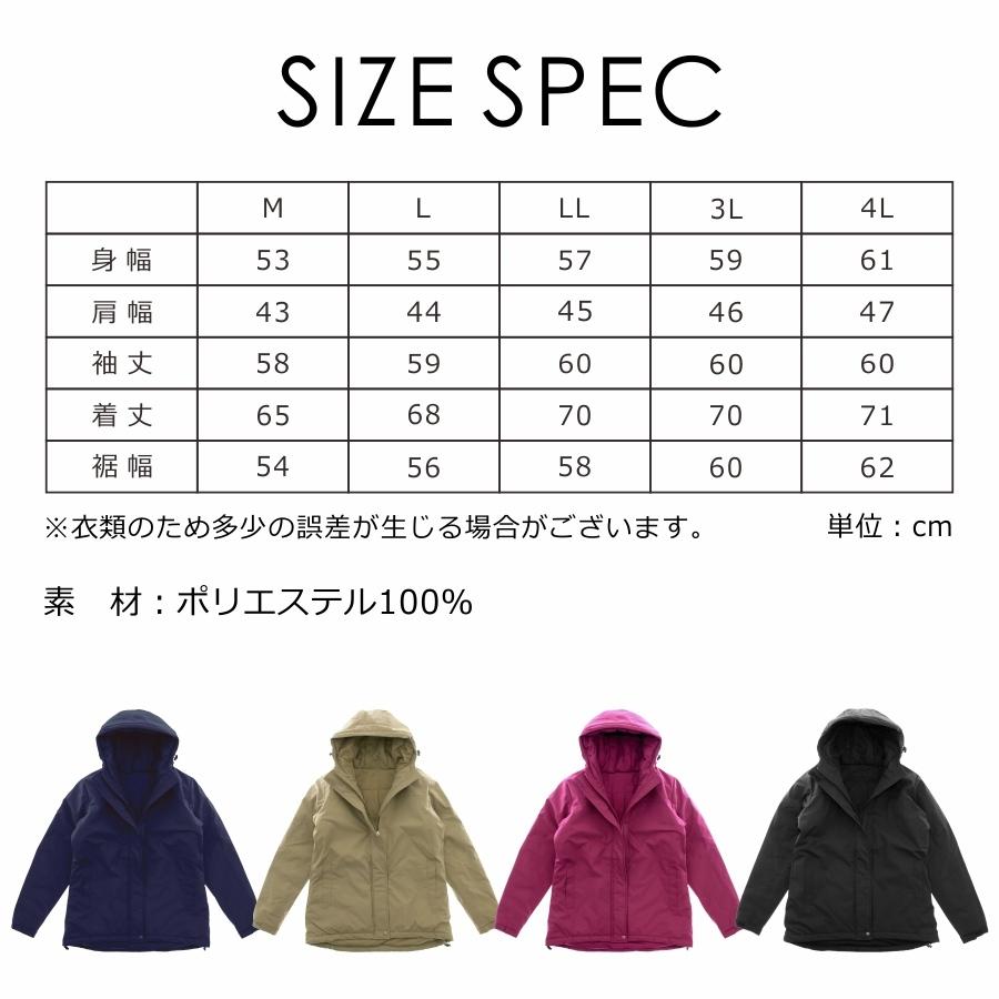 HAMURE(ハミューレ)」防風撥水ストレッチジャケット/HMO-2118/防寒