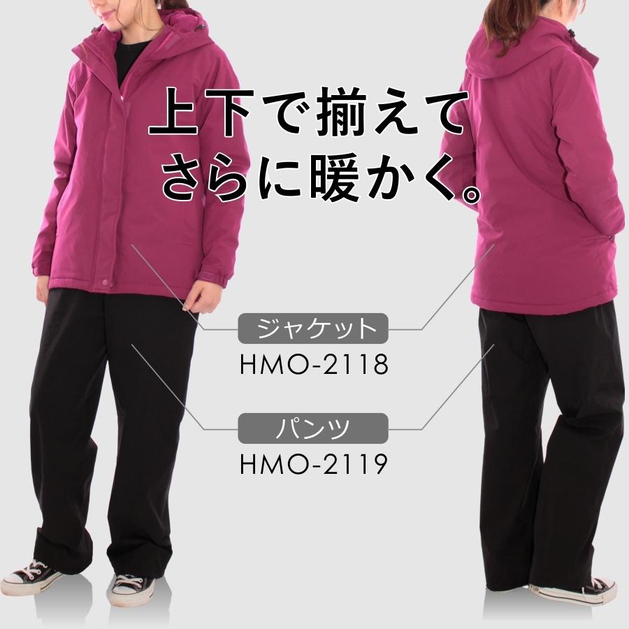 HAMURE(ハミューレ)」防風撥水ストレッチジャケット/HMO-2118/防寒