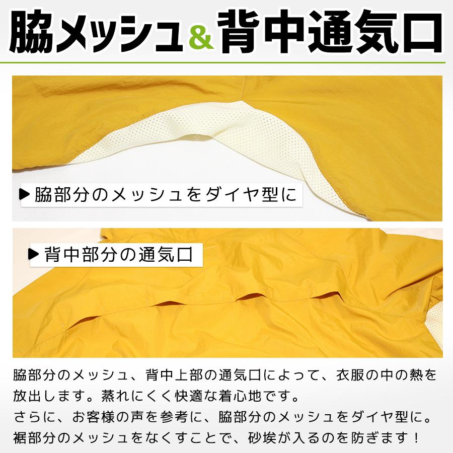 ハミューレ」レディース 撥水UVナイロンパーカー(前開きヤッケ ハミューレ」レディース 撥水UVナイロンパーカー(前開きヤッケ