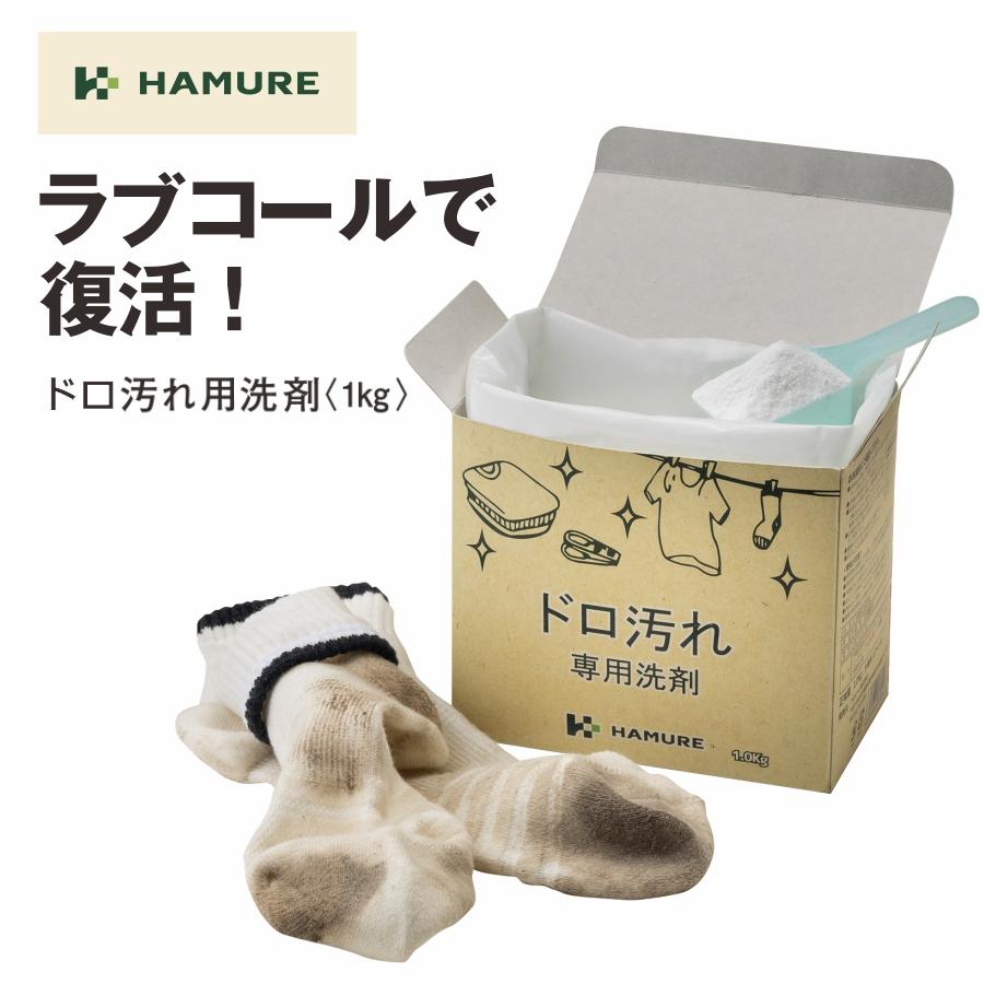 泥汚れ洗剤「銀」１５個セット 泥汚れ洗剤「銀」15個セット（泥汚れ洗剤「銀」15個セット