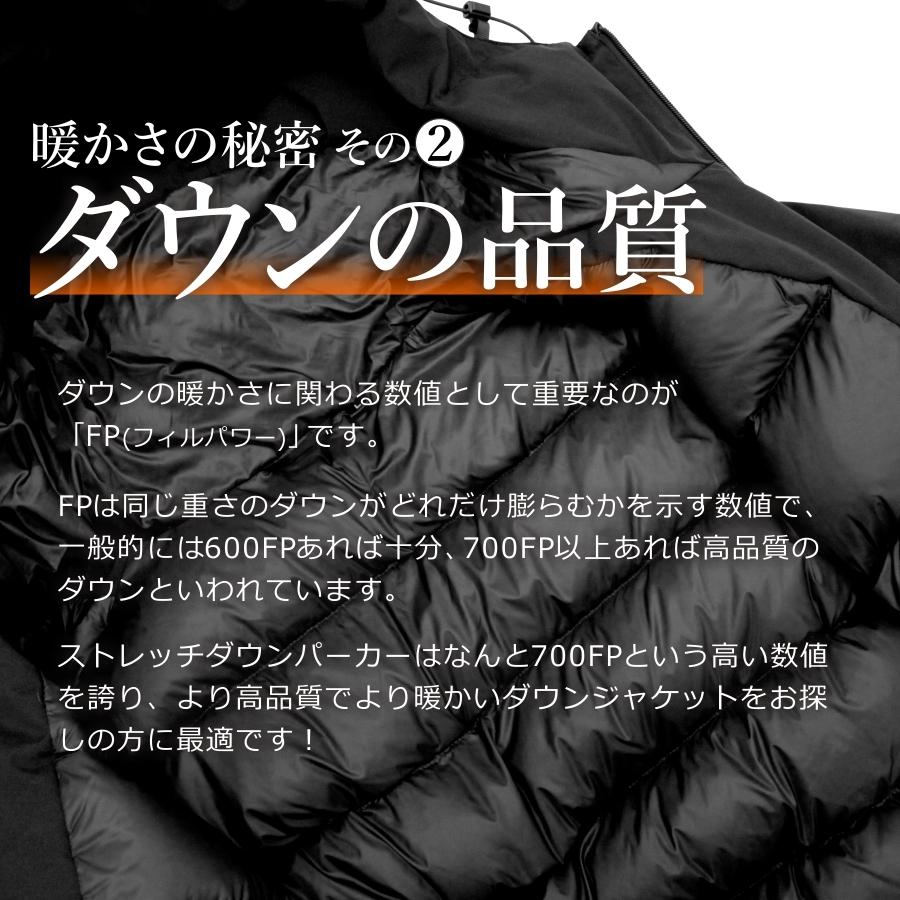 ハミューレ ストレッチダウンパーカー Hmu 2107 防寒 ジャケット 極寒 真冬 防水 撥水 はっ水 カジュアル おしゃれ アウター ジャンパー プロノ Prono Hmu 08 プロノ ウェブストア 通販 Yahoo ショッピング
