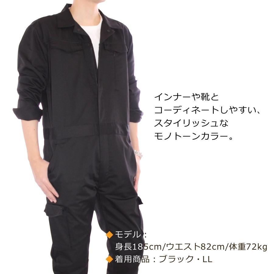 Hamure ハミューレ スタイリッシュツナギ Hmu 10 つなぎ ツナギ ストレッチ おしゃれ 整備 農業 農作業 キャンプ Hmu 10 プロノ ウェブストア 通販 Yahoo ショッピング