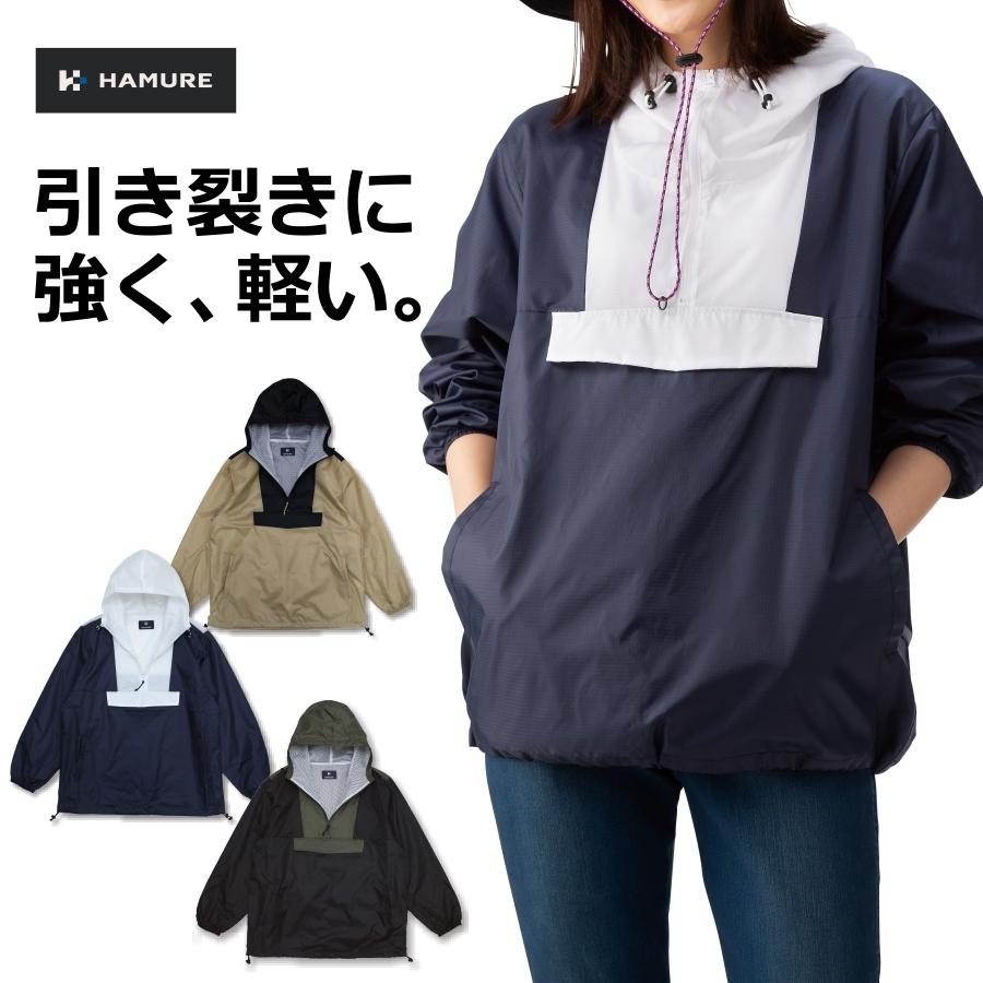 HAMURE(ハミューレ)」リップストップアノラックパーカー/HMU-2105/風よ