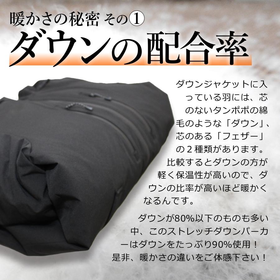 ハミューレ レディースストレッチダウンパーカー Hmu 2108 防寒 ジャケット 極寒 真冬 防水 撥水 はっ水 カジュアル おしゃれ アウター プロノ Prono Hmu 2108 プロノ ウェブストア 通販 Yahoo ショッピング