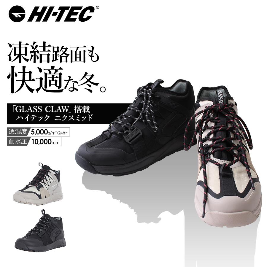 「HI-TEC(ハイテック)」ニクスミッド/HT-WTU02W NYX MID 防寒靴 スノーシューズ 防滑 滑らない 防水 冬靴 ウィンターシューズ｜prono-webstore