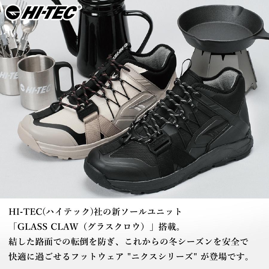 「HI-TEC(ハイテック)」ニクスミッド/HT-WTU02W NYX MID 防寒靴 スノーシューズ 防滑 滑らない 防水 冬靴 ウィンターシューズ｜prono-webstore｜02