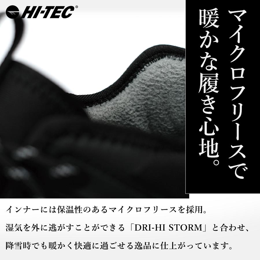 「HI-TEC(ハイテック)」ニクスミッド/HT-WTU02W NYX MID 防寒靴 スノーシューズ 防滑 滑らない 防水 冬靴 ウィンターシューズ_4