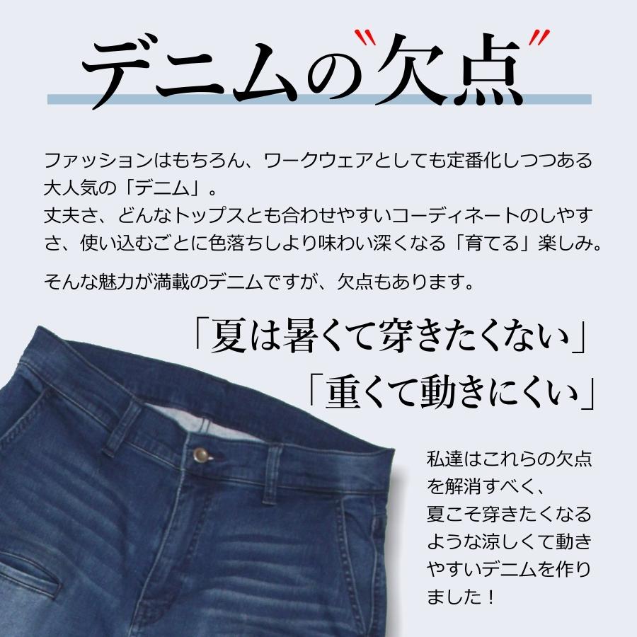 Hamure ハミューレ ハイブリッド遮熱冷感ストレッチデニムパンツ Hmu 2104 プロノ ワークパンツ 作業服 カジュアル 接触冷感 夏生地 夏用 作業ズボン Kit 1901 プロノ ウェブストア 通販 Yahoo ショッピング