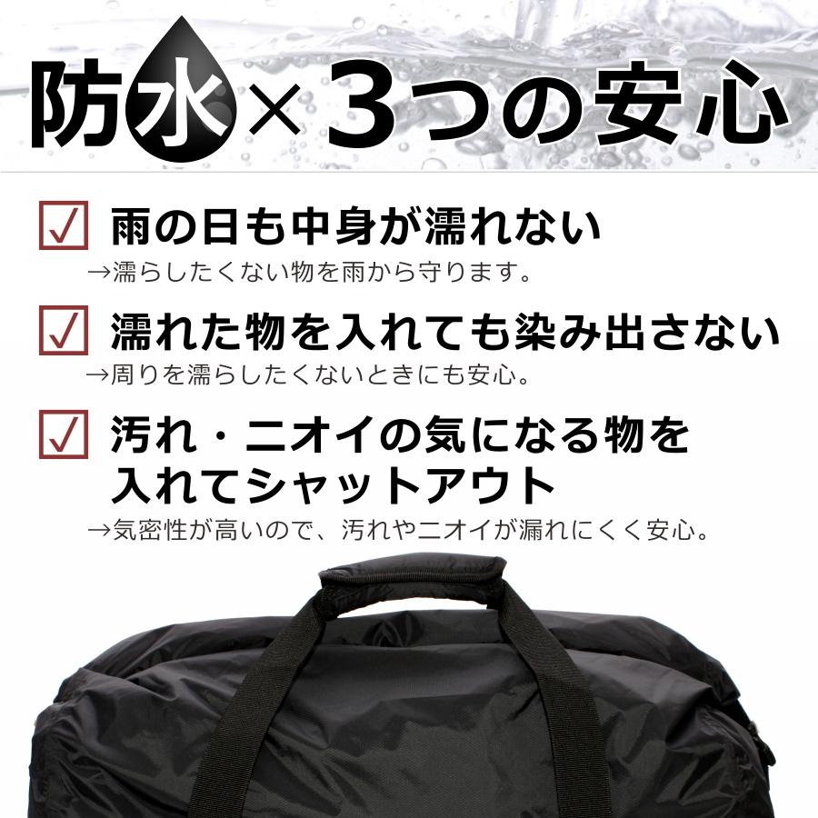 ラフター」折りたたみ防水ダッフルバッグ/LAU-08軽量 雨 キャンプ 釣り