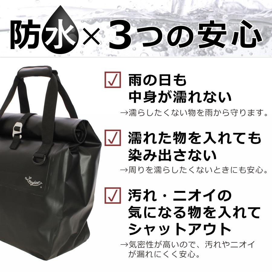 ラフター」防水トートバッグ/LAU-17/大容量 雨 キャンプ 釣り