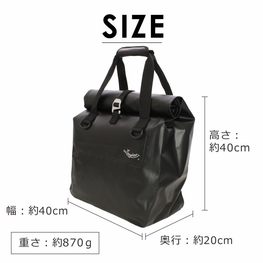 ラフター」防水トートバッグ/LAU-17/大容量 雨 キャンプ 釣り