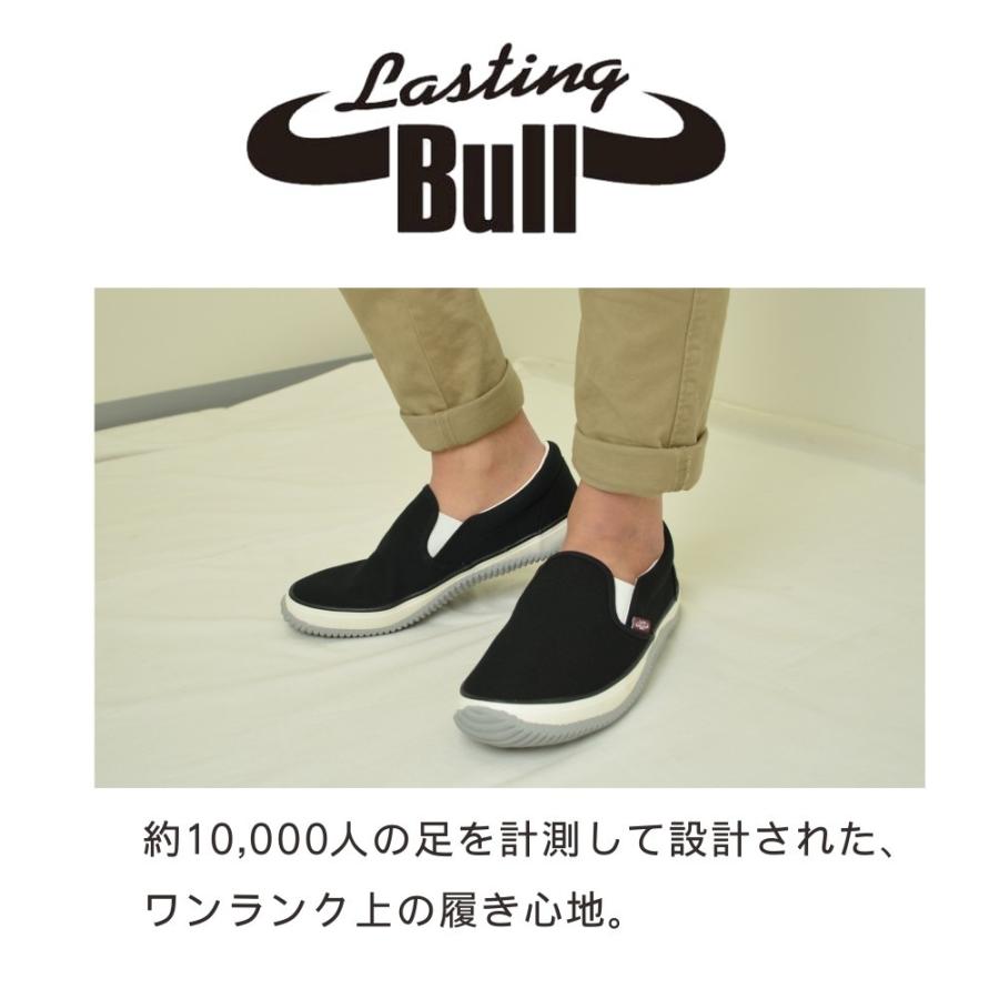 百貨店 Lasting Bull ラスティングブル 軽量シューズ LB-011 2019 WEX 年間 作業靴 DF0 vacantboards.com
